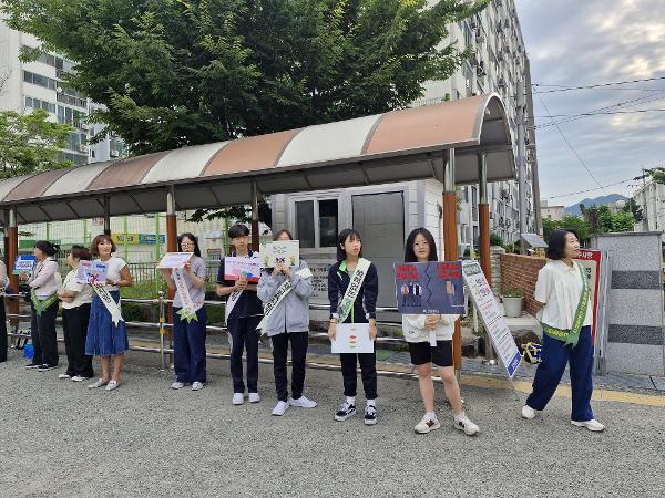 2025. 평화통통 캠페인(학교폭력 예방, 교육활동 침해 예방, 흡연 예방 통합 캠페인)